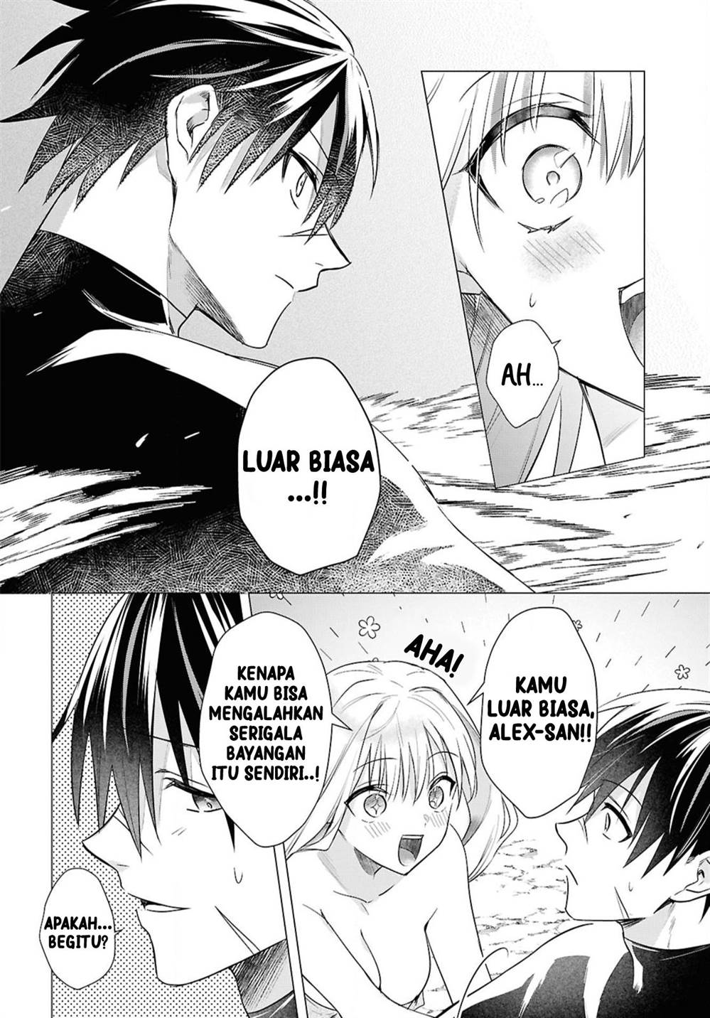 Kabeyaku Nado Fuyou to Tsuihousareta S-kyuu Boukensha, Skill wo Kushi shite Shijou Saikyou no Kunizukuri Chapter 3 Gambar 10