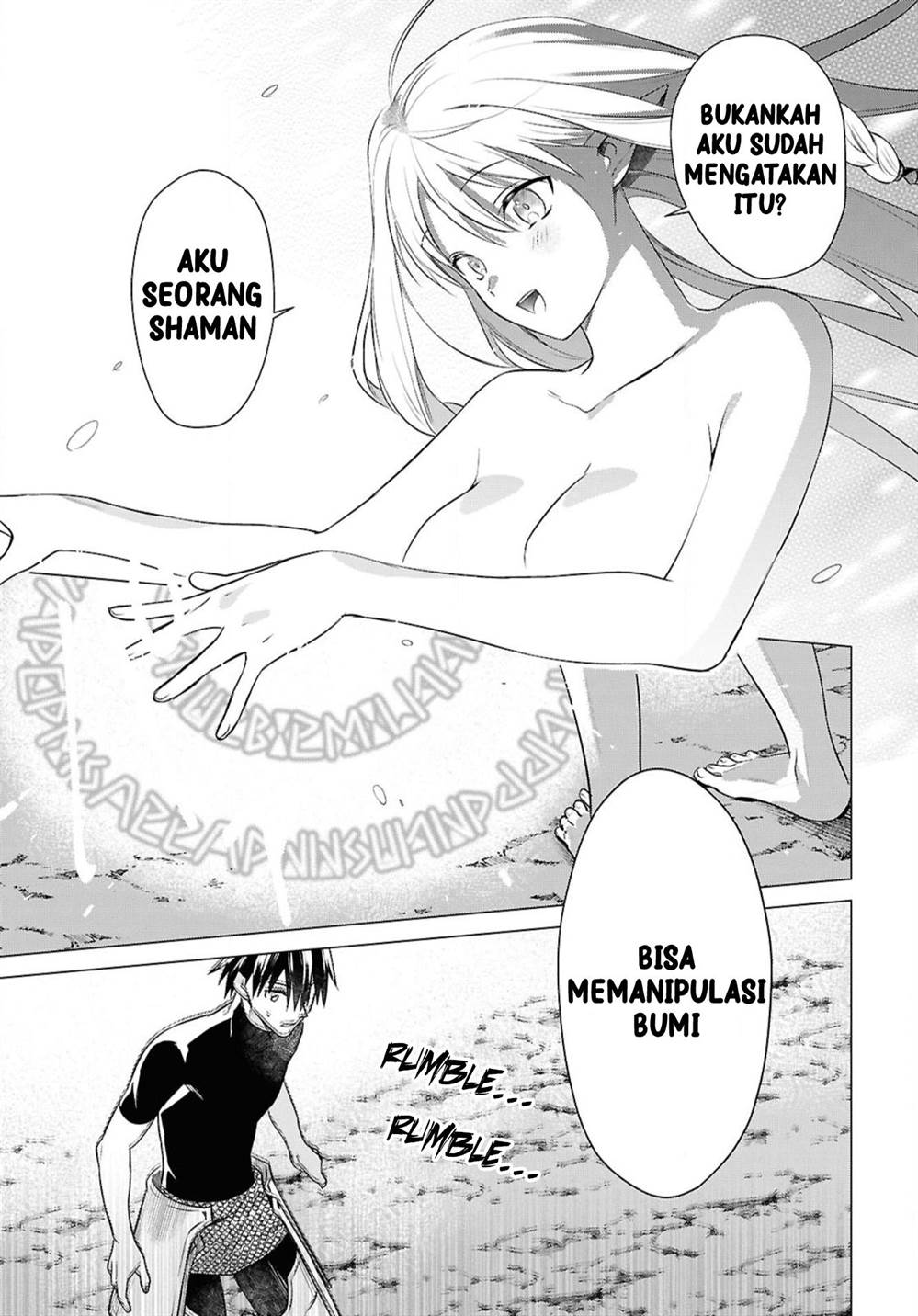 Kabeyaku Nado Fuyou to Tsuihousareta S-kyuu Boukensha, Skill wo Kushi shite Shijou Saikyou no Kunizukuri Chapter 3 Gambar 13