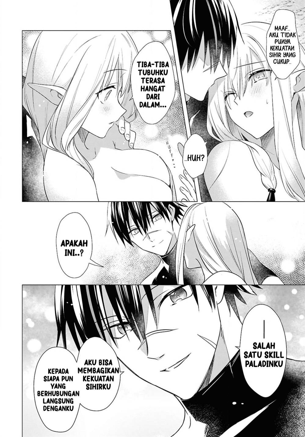 Kabeyaku Nado Fuyou to Tsuihousareta S-kyuu Boukensha, Skill wo Kushi shite Shijou Saikyou no Kunizukuri Chapter 3 Gambar 16