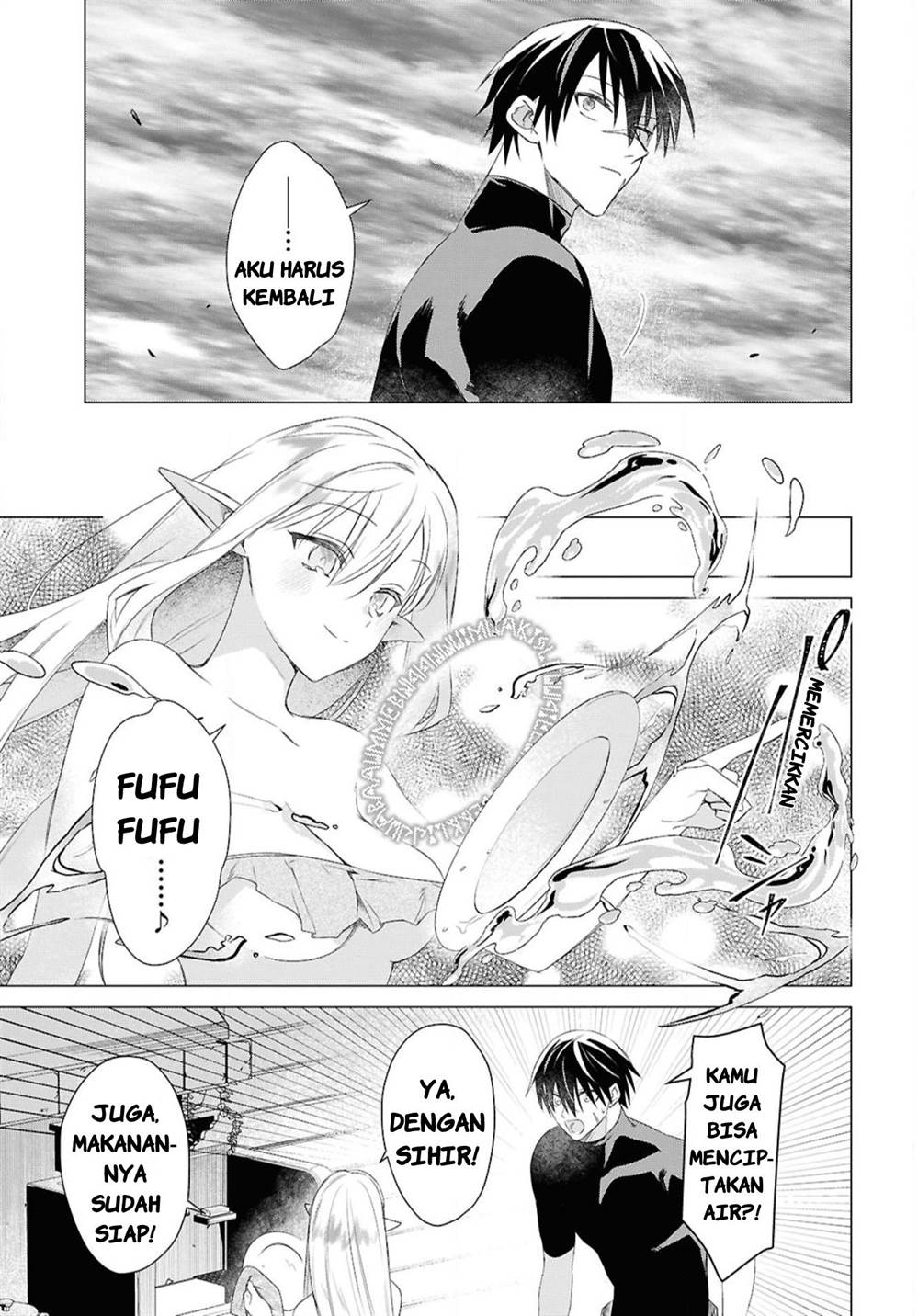 Kabeyaku Nado Fuyou to Tsuihousareta S-kyuu Boukensha, Skill wo Kushi shite Shijou Saikyou no Kunizukuri Chapter 4 Gambar 13