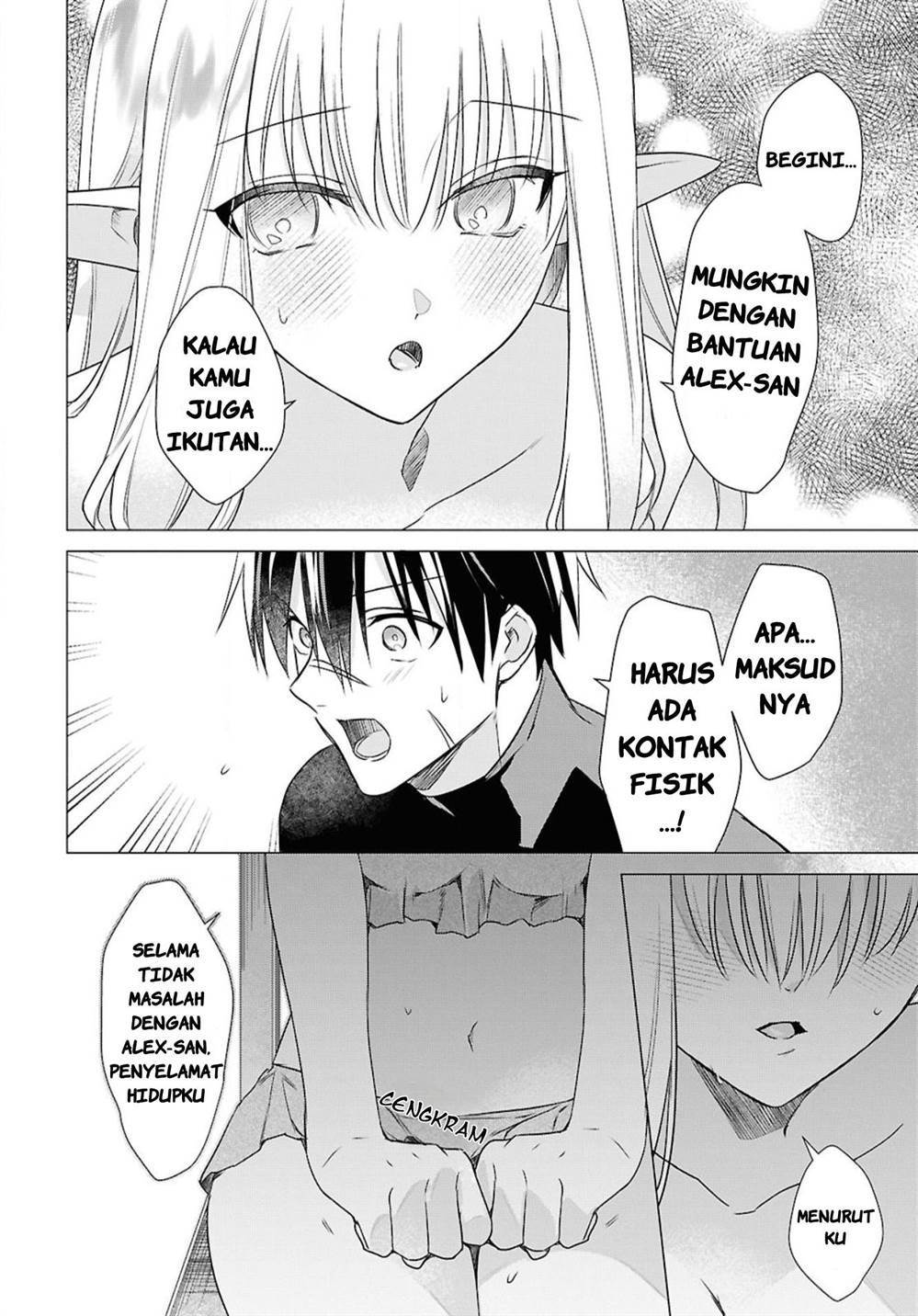 Kabeyaku Nado Fuyou to Tsuihousareta S-kyuu Boukensha, Skill wo Kushi shite Shijou Saikyou no Kunizukuri Chapter 4 Gambar 16