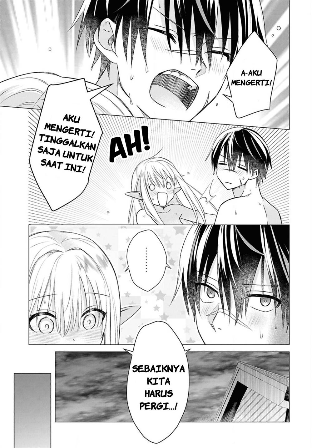 Kabeyaku Nado Fuyou to Tsuihousareta S-kyuu Boukensha, Skill wo Kushi shite Shijou Saikyou no Kunizukuri Chapter 4 Gambar 22