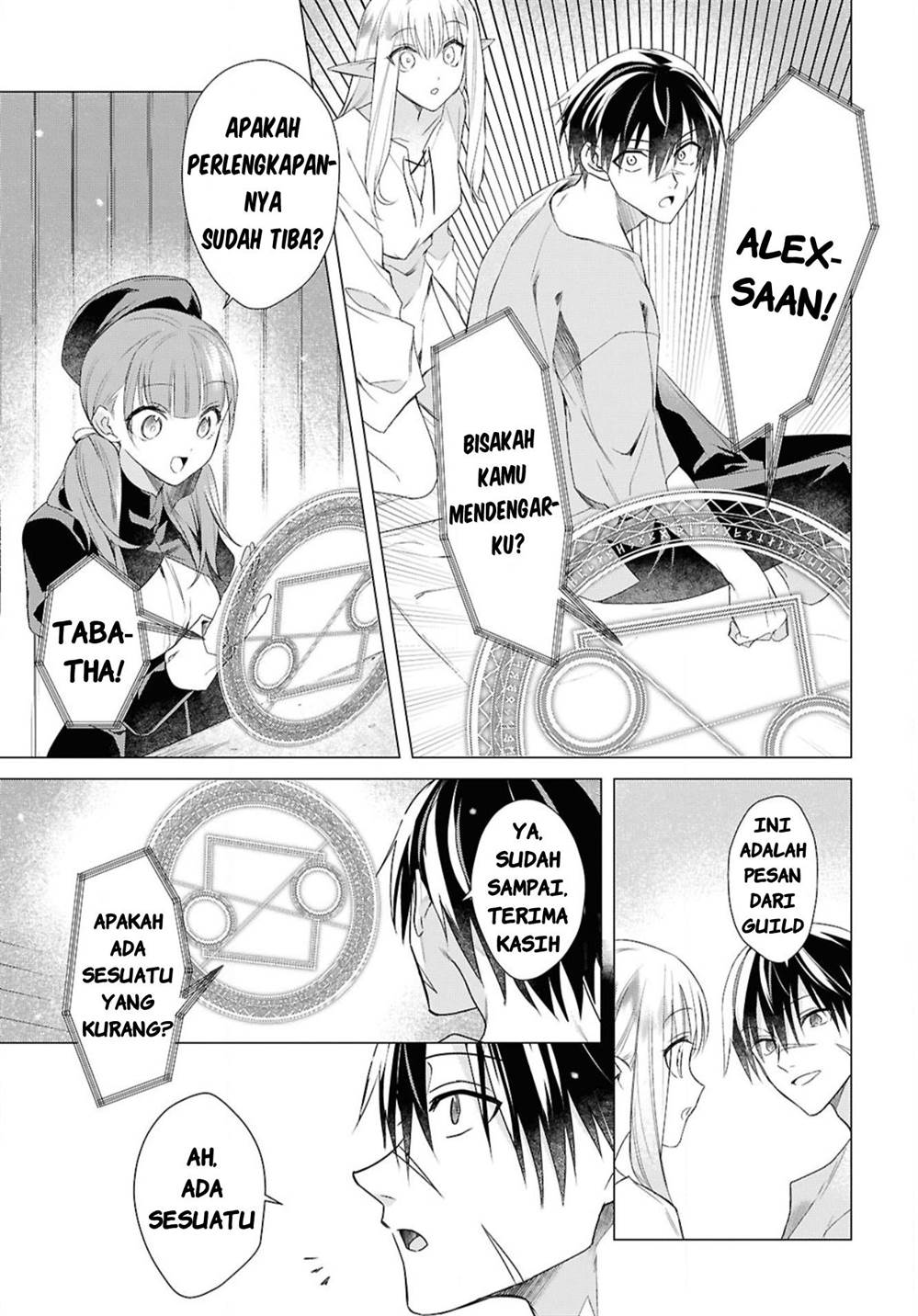 Kabeyaku Nado Fuyou to Tsuihousareta S-kyuu Boukensha, Skill wo Kushi shite Shijou Saikyou no Kunizukuri Chapter 4 Gambar 24