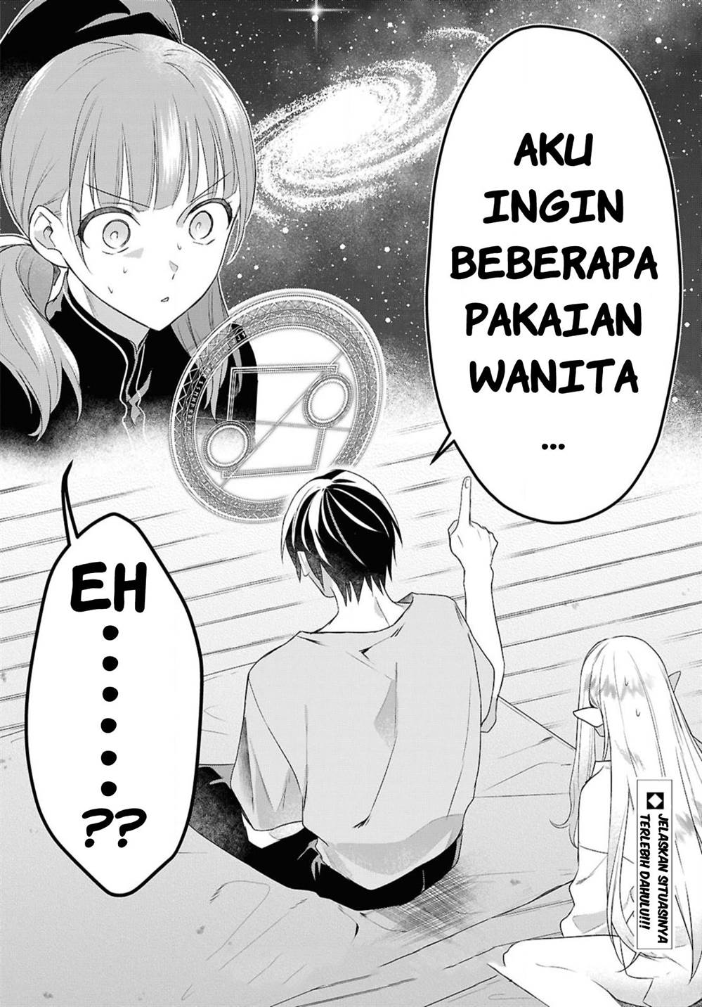 Kabeyaku Nado Fuyou to Tsuihousareta S-kyuu Boukensha, Skill wo Kushi shite Shijou Saikyou no Kunizukuri Chapter 4 Gambar 25