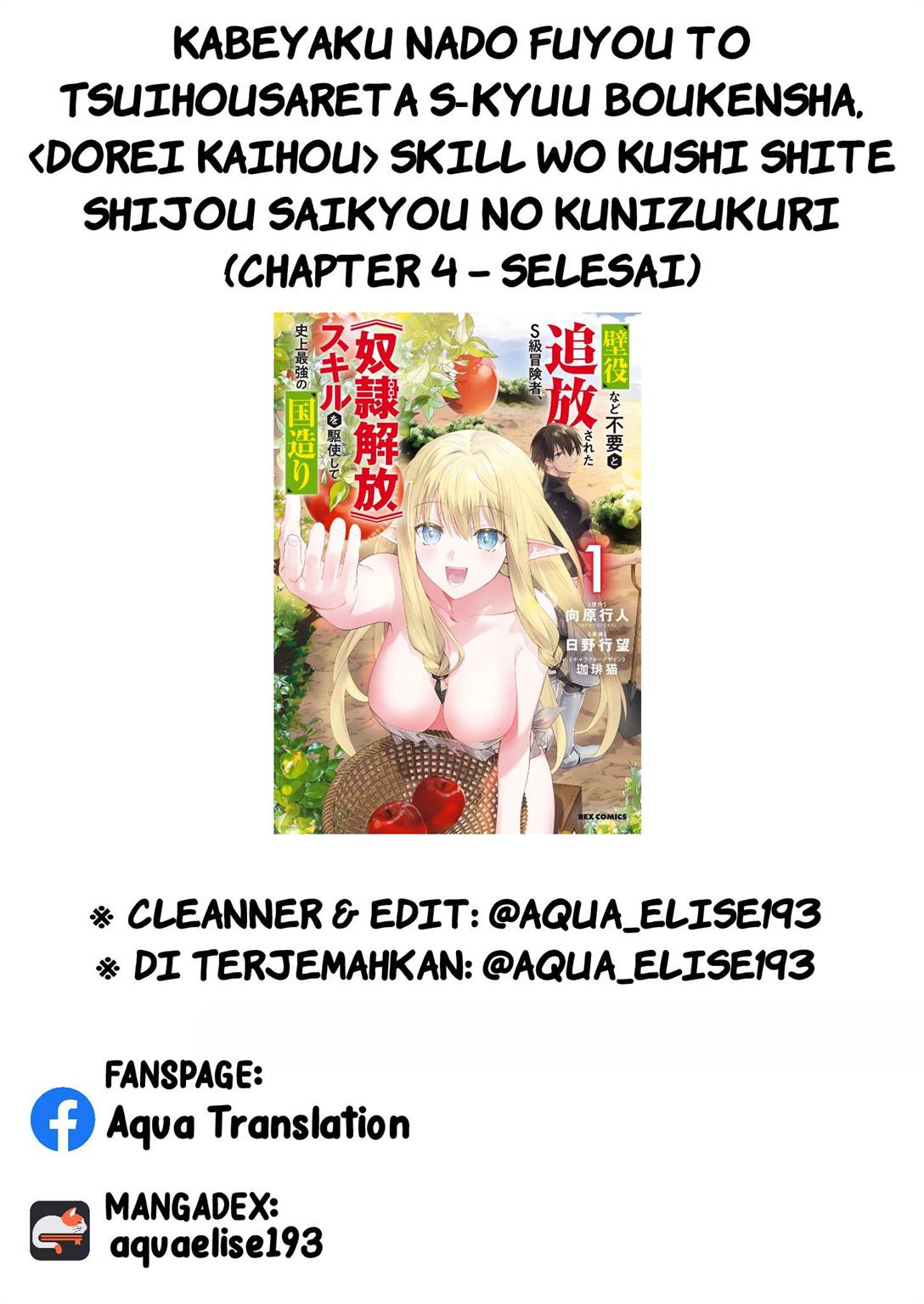 Kabeyaku Nado Fuyou to Tsuihousareta S-kyuu Boukensha, Skill wo Kushi shite Shijou Saikyou no Kunizukuri Chapter 4 Gambar 26