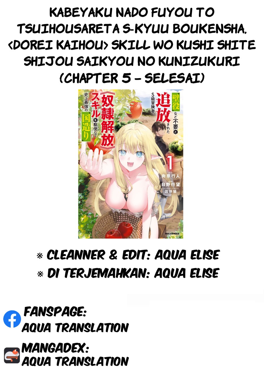 Kabeyaku Nado Fuyou to Tsuihousareta S-kyuu Boukensha, Skill wo Kushi shite Shijou Saikyou no Kunizukuri Chapter 5 Gambar 23