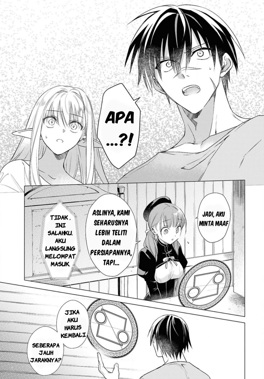 Kabeyaku Nado Fuyou to Tsuihousareta S-kyuu Boukensha, Skill wo Kushi shite Shijou Saikyou no Kunizukuri Chapter 5 Gambar 5