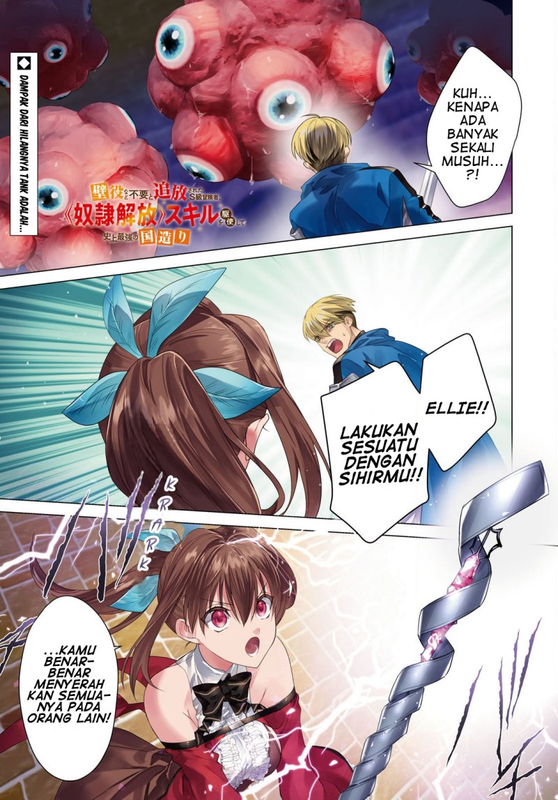 Baca Komik Kabeyaku Nado Fuyou to Tsuihousareta S-kyuu Boukensha, Skill wo Kushi shite Shijou Saikyou no Kunizukuri Chapter 6 Gambar 1