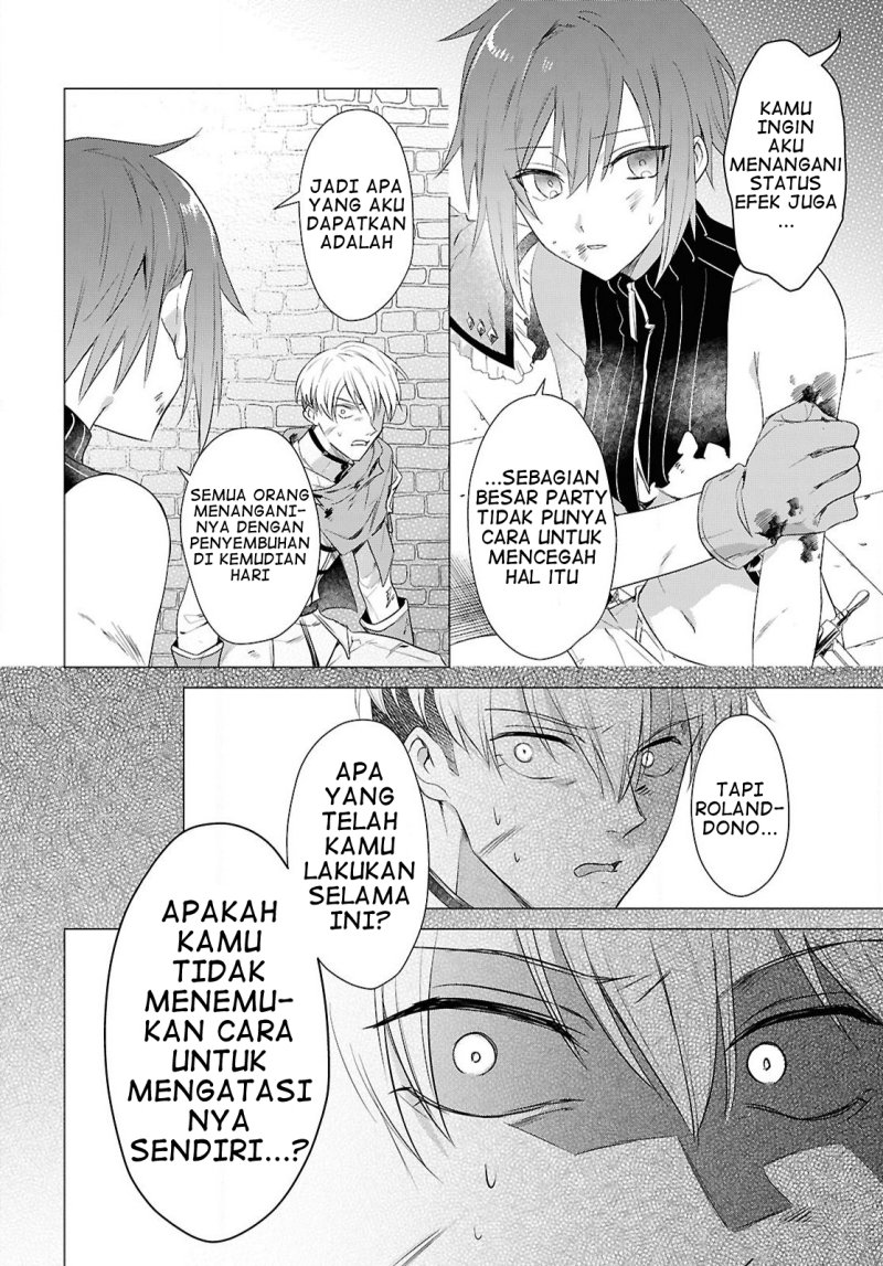 Kabeyaku Nado Fuyou to Tsuihousareta S-kyuu Boukensha, Skill wo Kushi shite Shijou Saikyou no Kunizukuri Chapter 6 Gambar 11