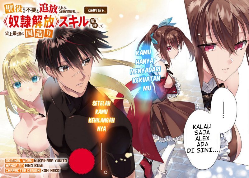 Baca Kabeyaku Nado Fuyou to Tsuihousareta S-kyuu Boukensha, Skill wo Kushi shite Shijou Saikyou no Kunizukuri Chapter 6 Gambar 2