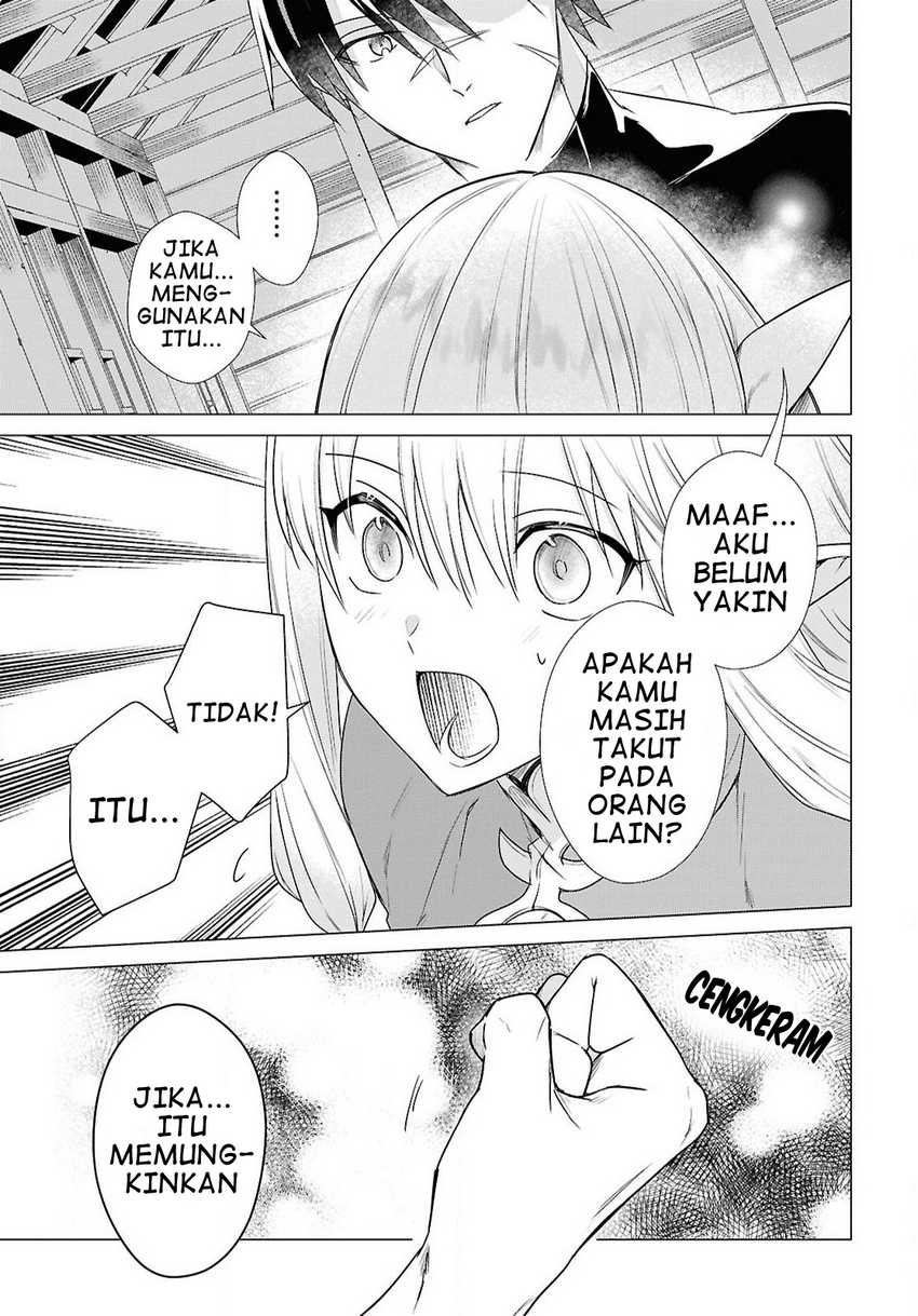 Kabeyaku Nado Fuyou to Tsuihousareta S-kyuu Boukensha, Skill wo Kushi shite Shijou Saikyou no Kunizukuri Chapter 7 Gambar 17