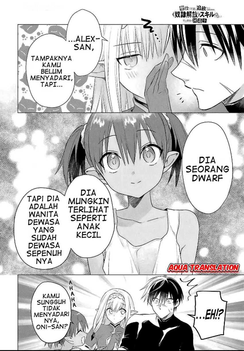 Kabeyaku Nado Fuyou to Tsuihousareta S-kyuu Boukensha, Skill wo Kushi shite Shijou Saikyou no Kunizukuri Chapter 8 Gambar 20
