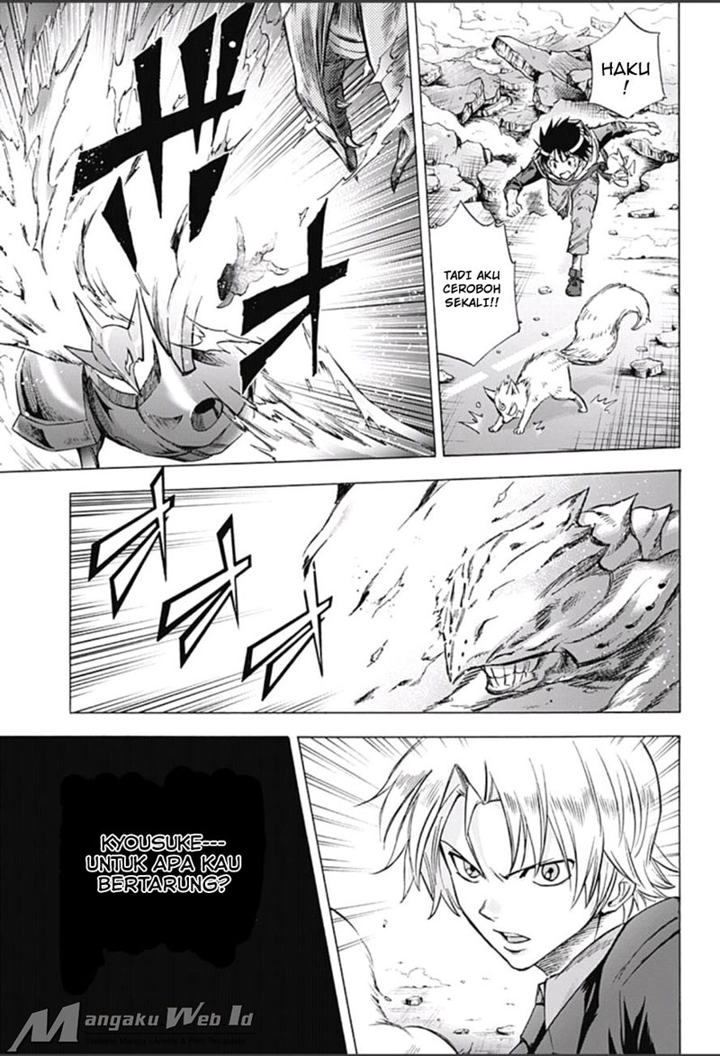 Kagamigami Chapter 11 Gambar 11