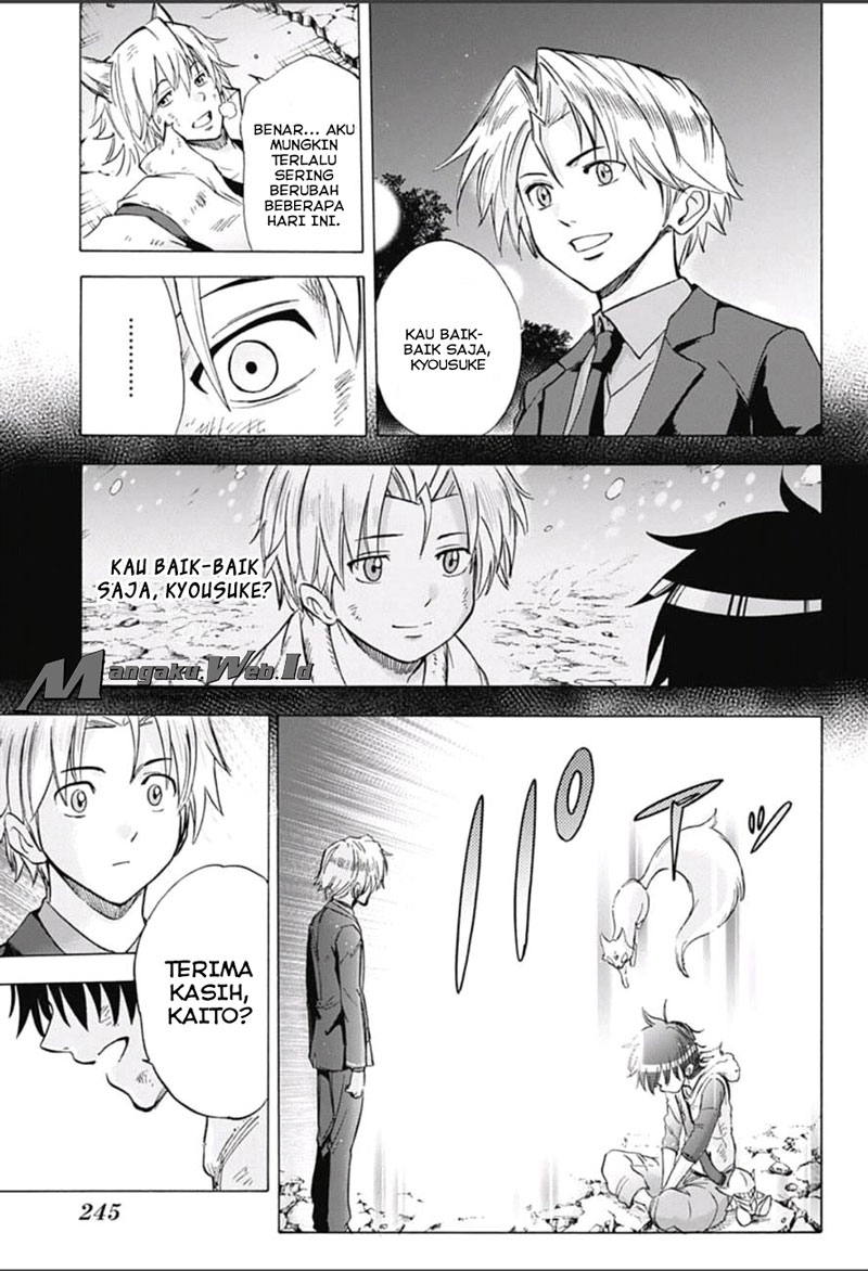 Kagamigami Chapter 12 Gambar 4