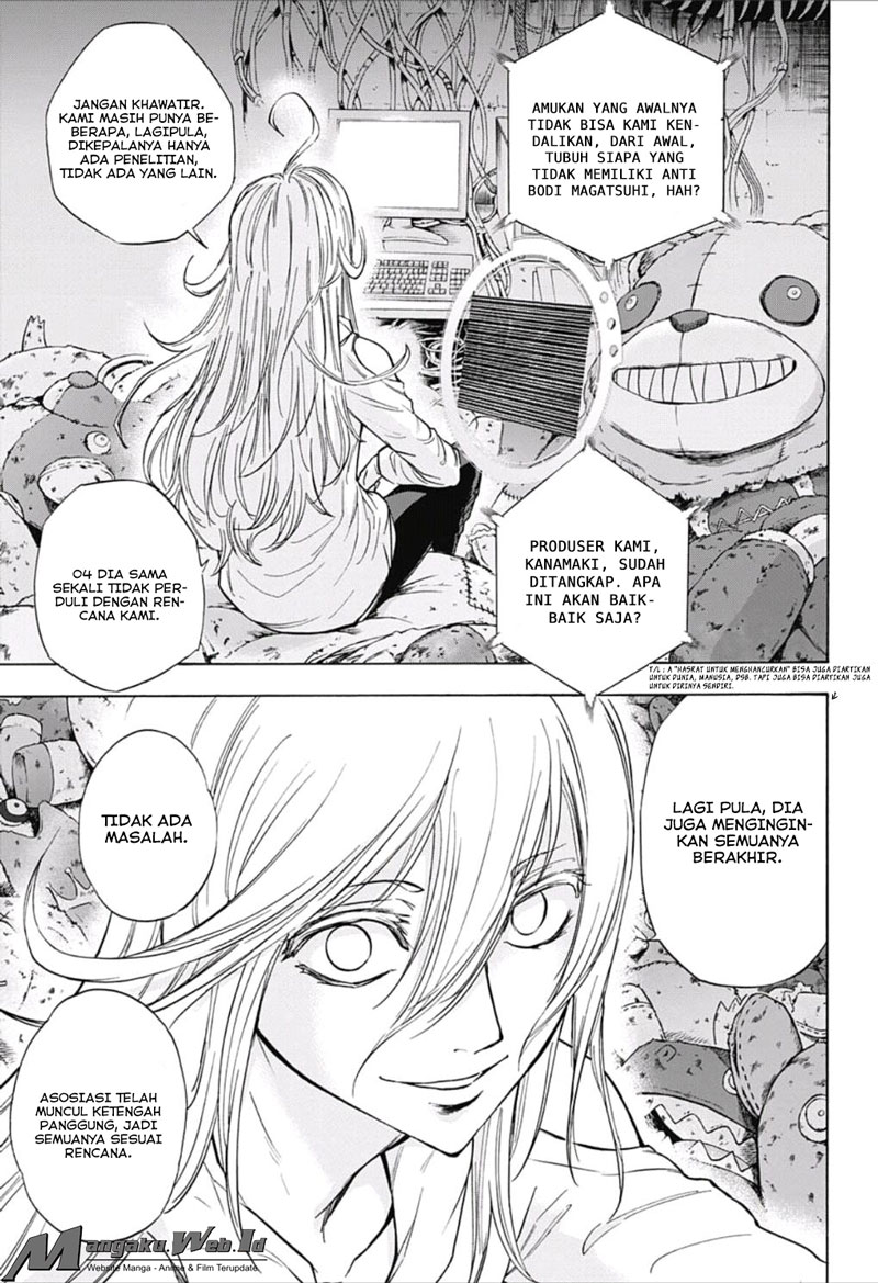 Kagamigami Chapter 20 Gambar 7