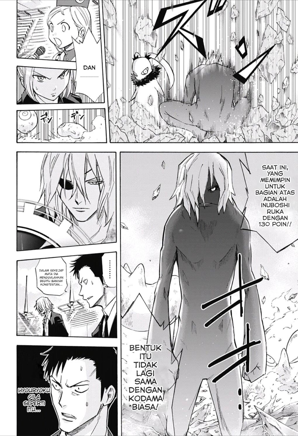 Kagamigami Chapter 22 Gambar 14