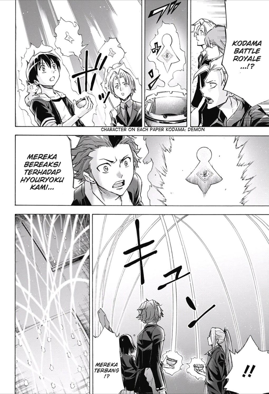 Baca Kagamigami Chapter 22 Gambar 2