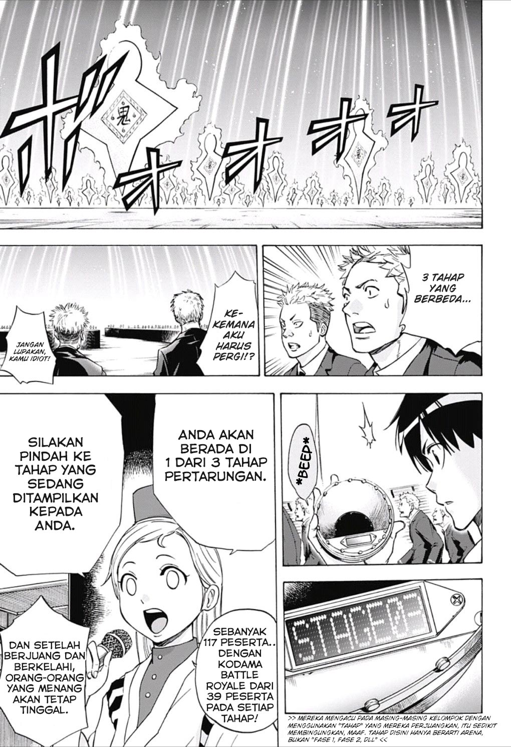 Kagamigami Chapter 22 Gambar 3