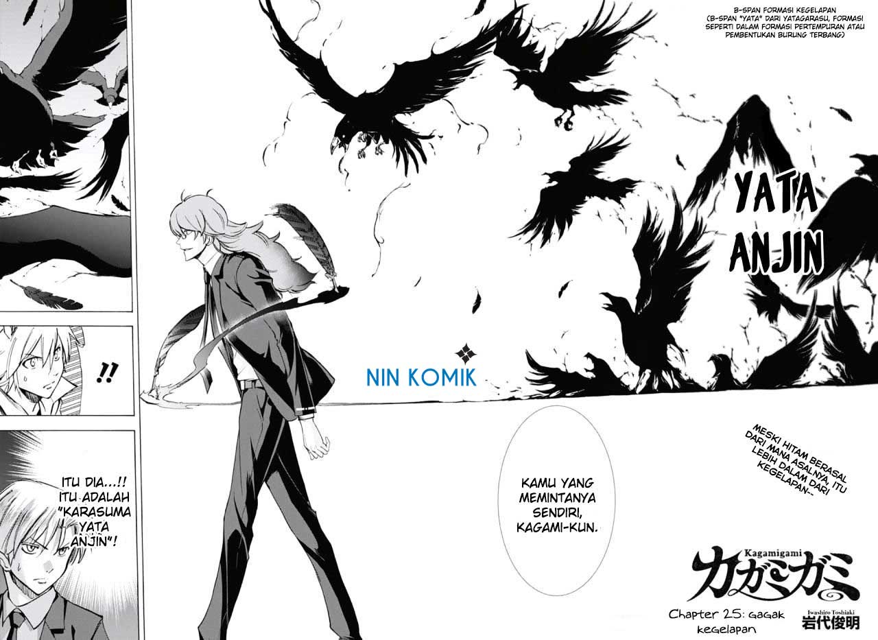 Kagamigami Chapter 25 Gambar 3