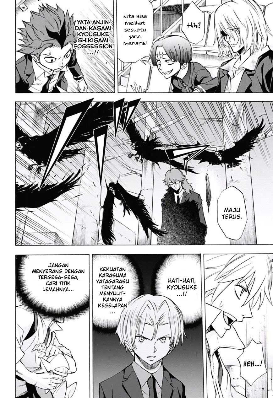 Kagamigami Chapter 25 Gambar 4