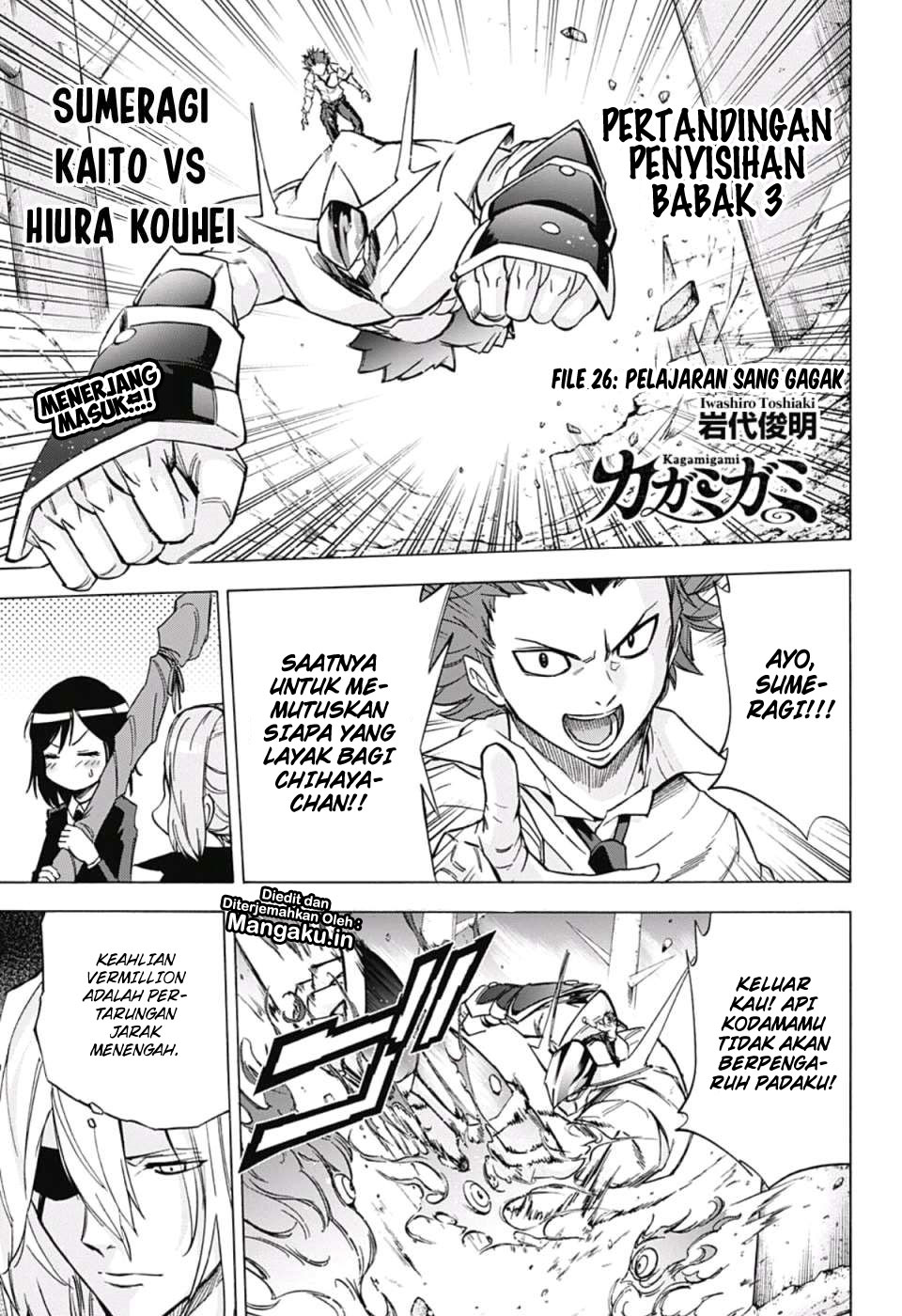 Baca Kagamigami Chapter 26 Gambar 2
