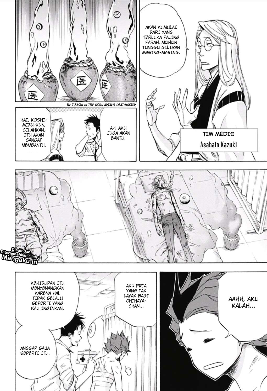 Kagamigami Chapter 27 Gambar 5