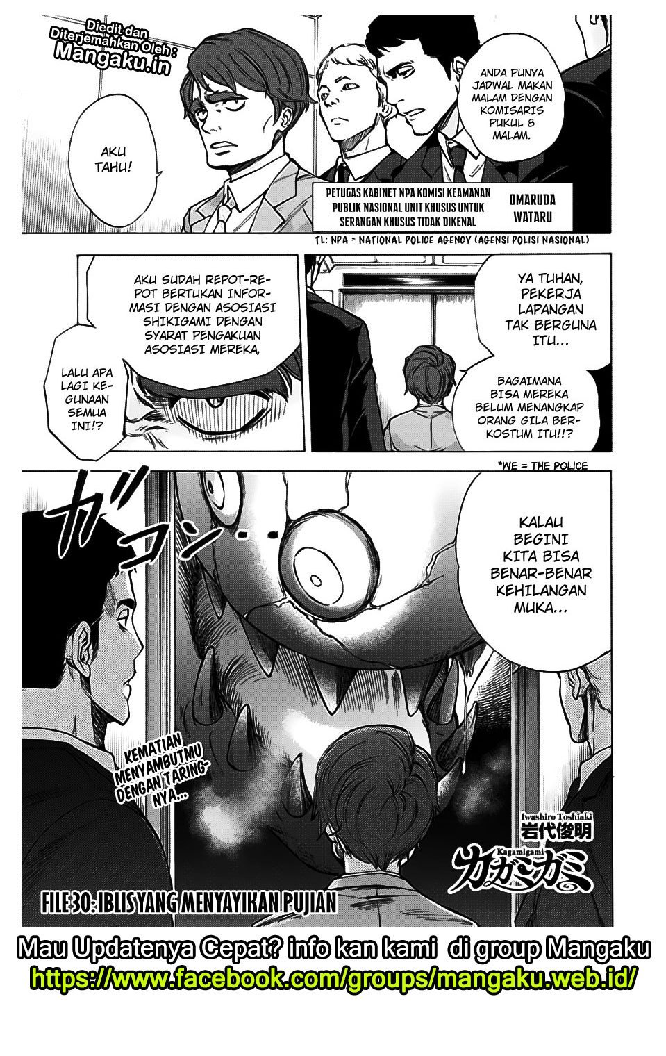 Baca Kagamigami Chapter 30 Gambar 2