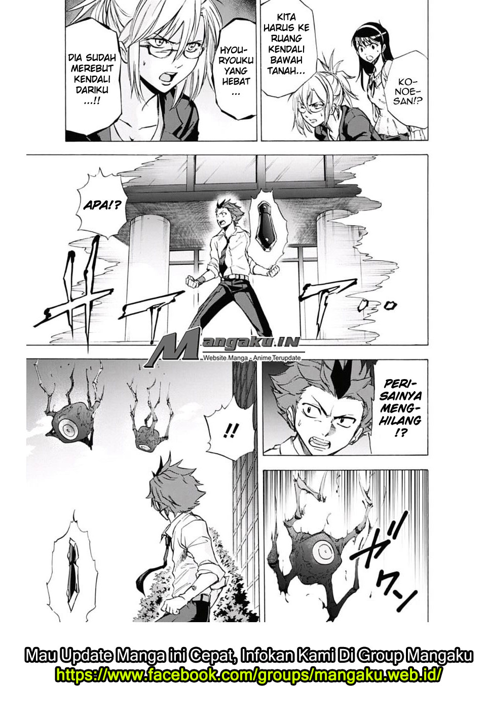 Kagamigami Chapter 31 Gambar 14