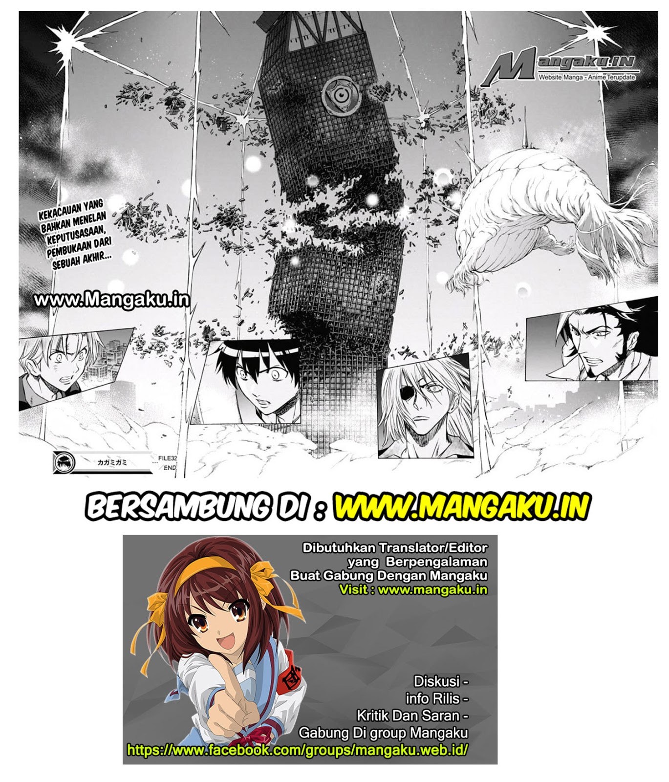 Kagamigami Chapter 32 Gambar 19