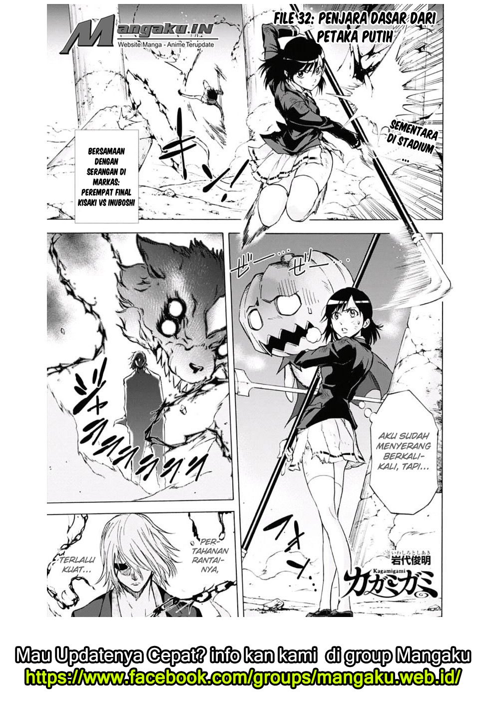 Baca Kagamigami Chapter 32 Gambar 2