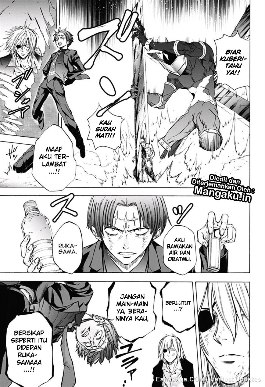 Kagamigami Chapter 37 Gambar 12