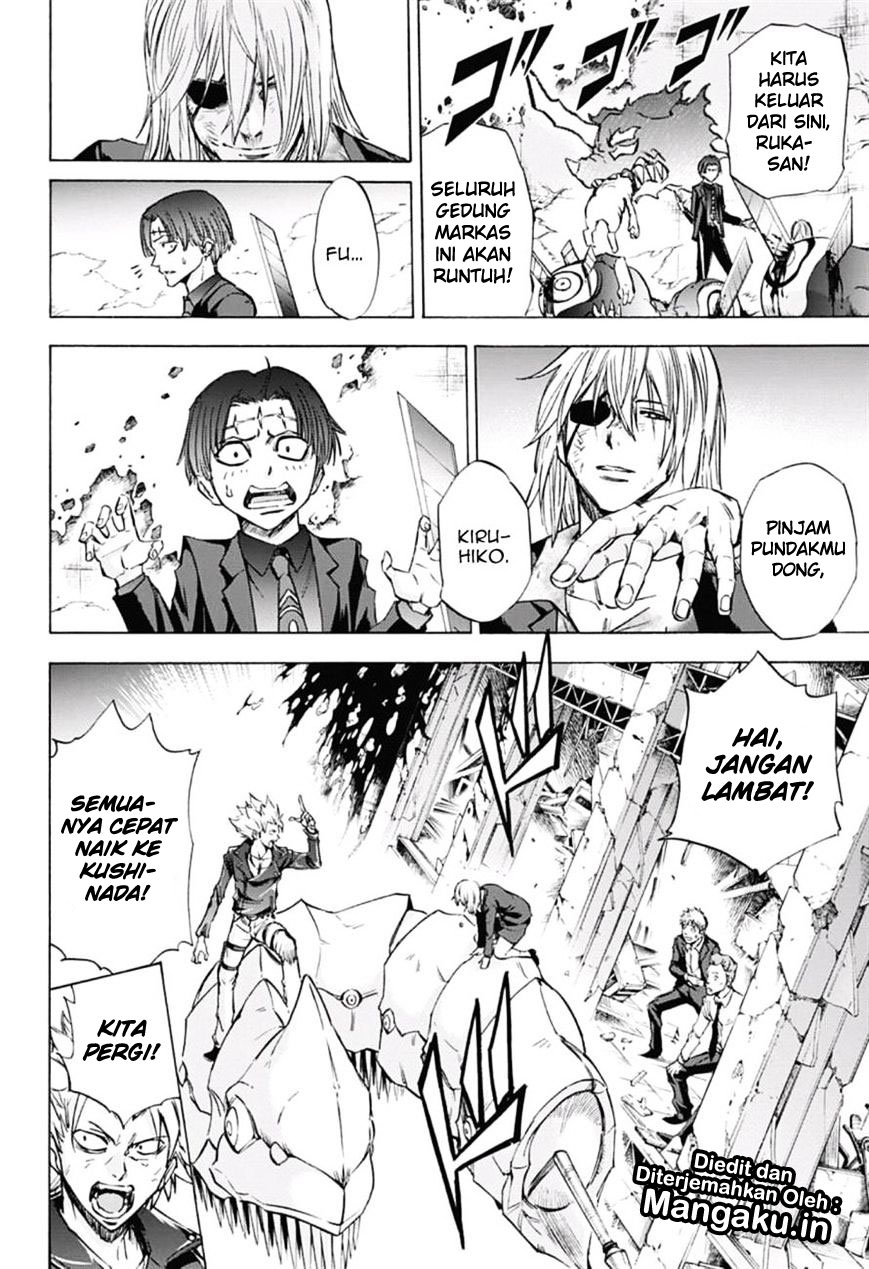 Kagamigami Chapter 37 Gambar 13