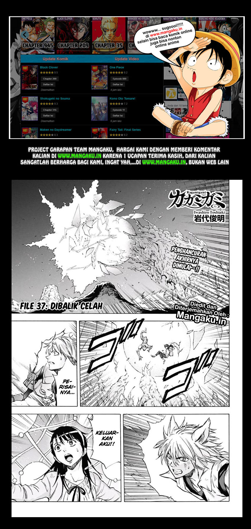 Baca Kagamigami Chapter 37 Gambar 2