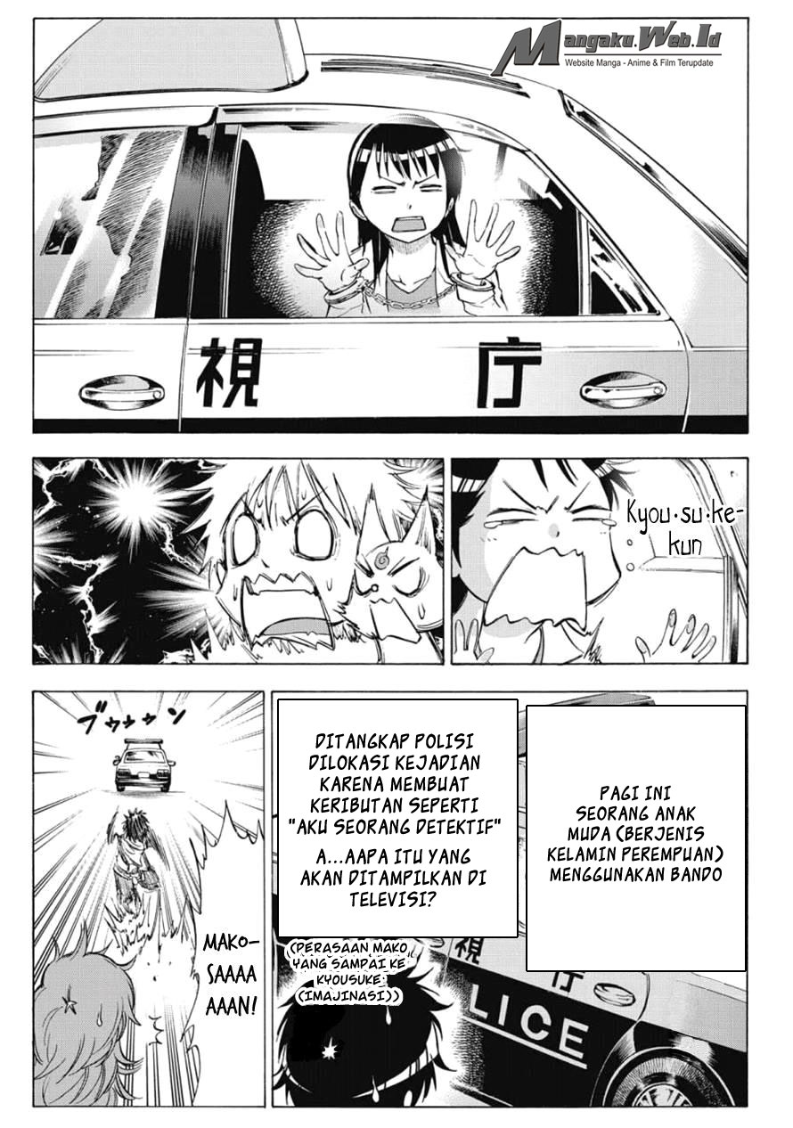 Kagamigami Chapter 6 Gambar 13