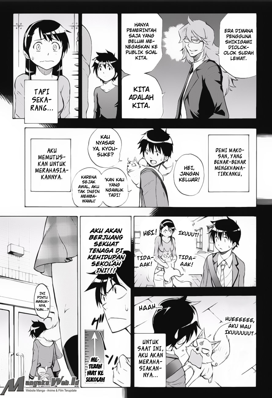 Kagamigami Chapter 7 Gambar 5