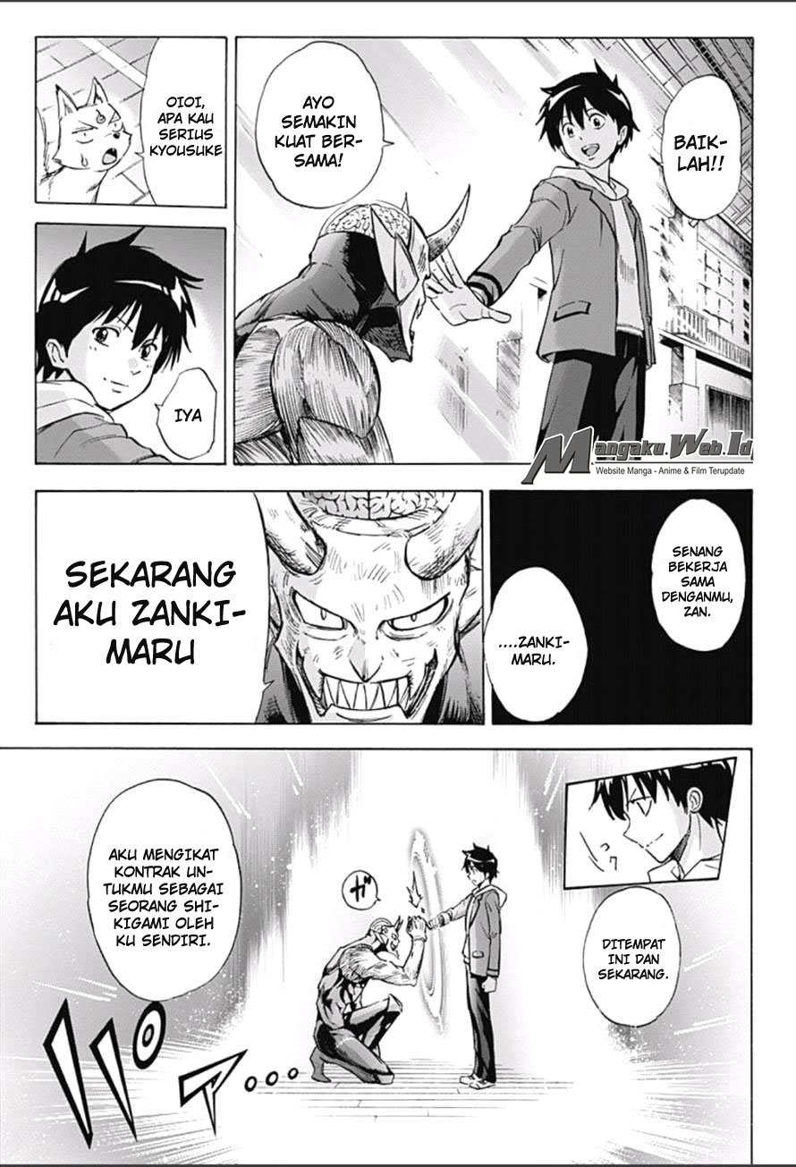 Kagamigami Chapter 8 Gambar 17