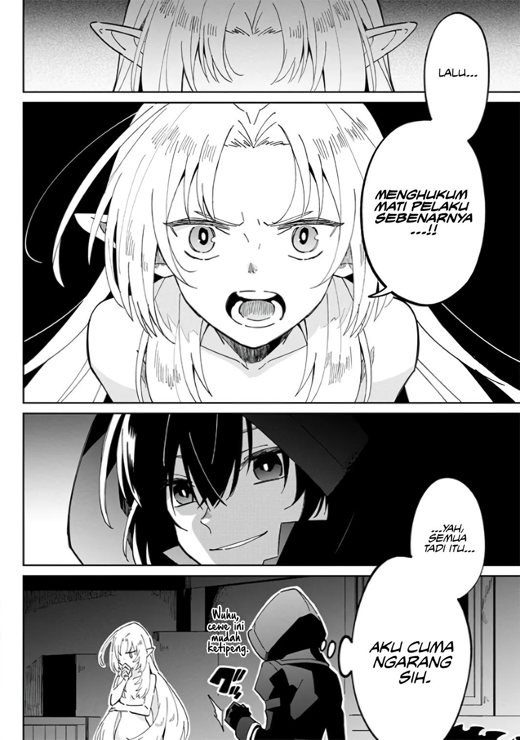 Kage no Jitsuryokusha ni Naritakute! Shichikage Retsuden Chapter 1 Gambar 12