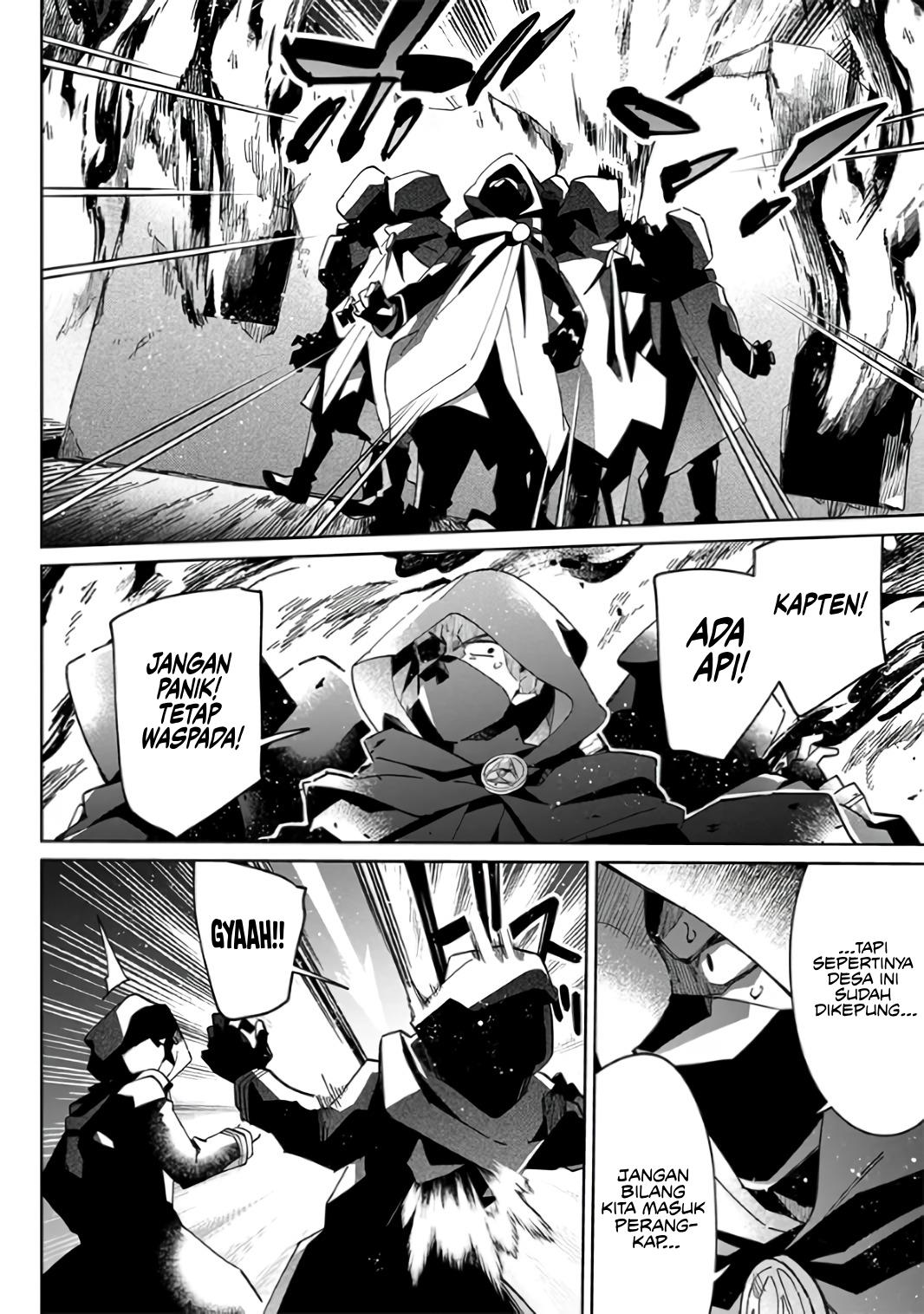 Kage no Jitsuryokusha ni Naritakute! Shichikage Retsuden Chapter 1 Gambar 16