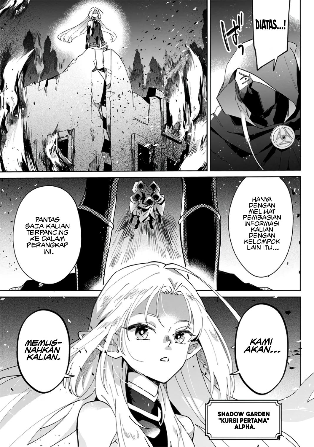 Kage no Jitsuryokusha ni Naritakute! Shichikage Retsuden Chapter 1 Gambar 17