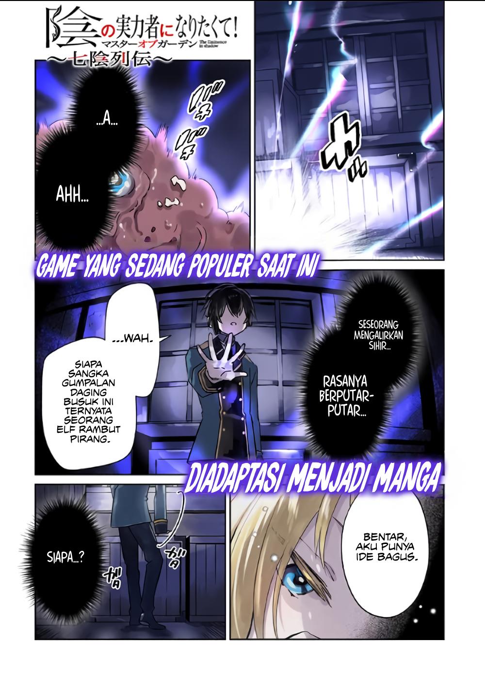 Baca  Kage no Jitsuryokusha ni Naritakute! Shichikage Retsuden Chapter 1 Gambar 2