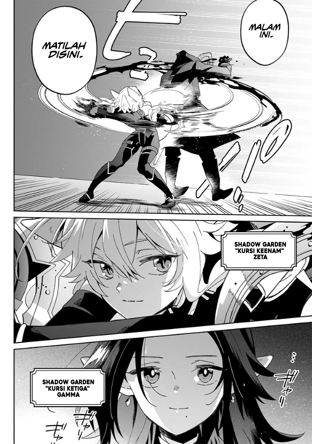 Kage no Jitsuryokusha ni Naritakute! Shichikage Retsuden Chapter 1 Gambar 22