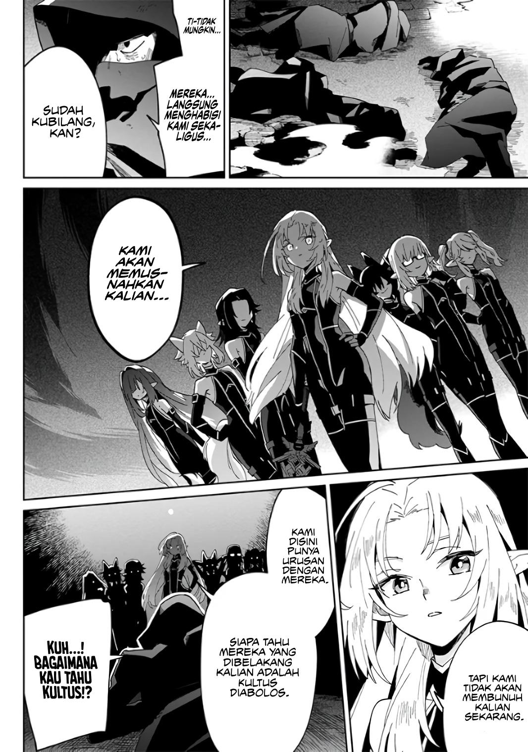 Kage no Jitsuryokusha ni Naritakute! Shichikage Retsuden Chapter 1 Gambar 26