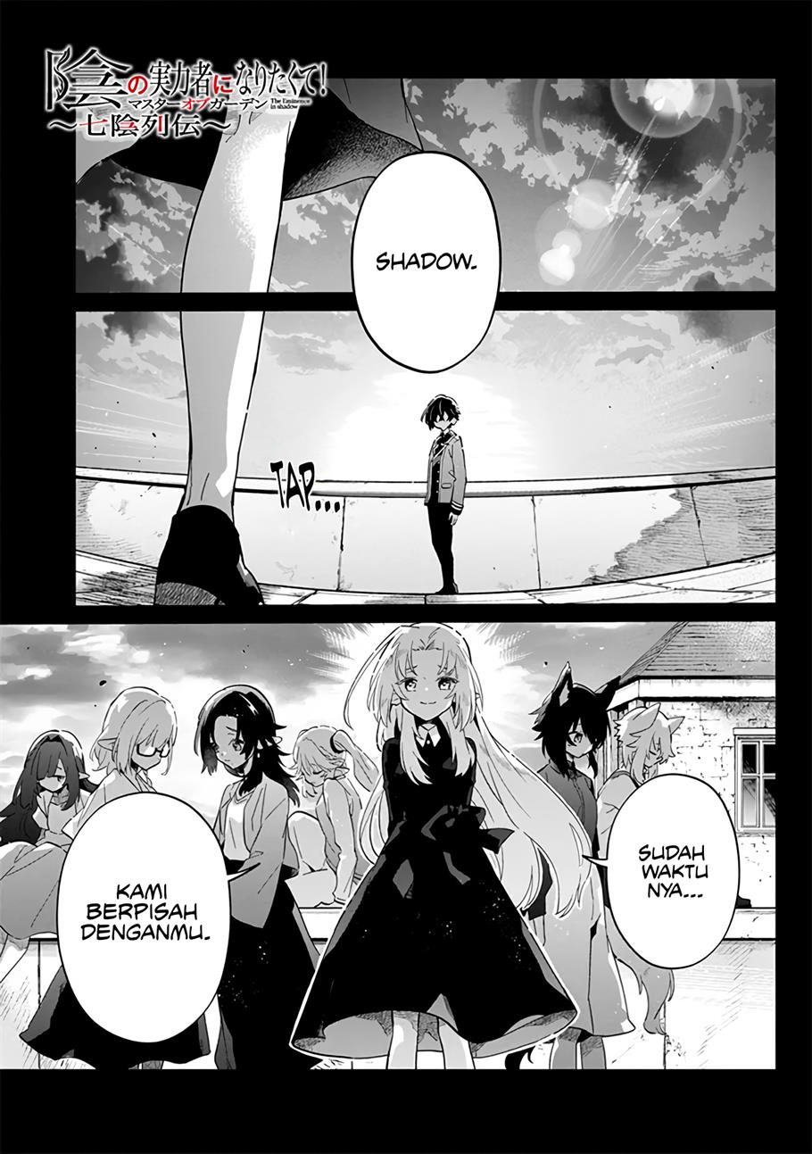Baca  Kage no Jitsuryokusha ni Naritakute! Shichikage Retsuden Chapter 2 Gambar 2