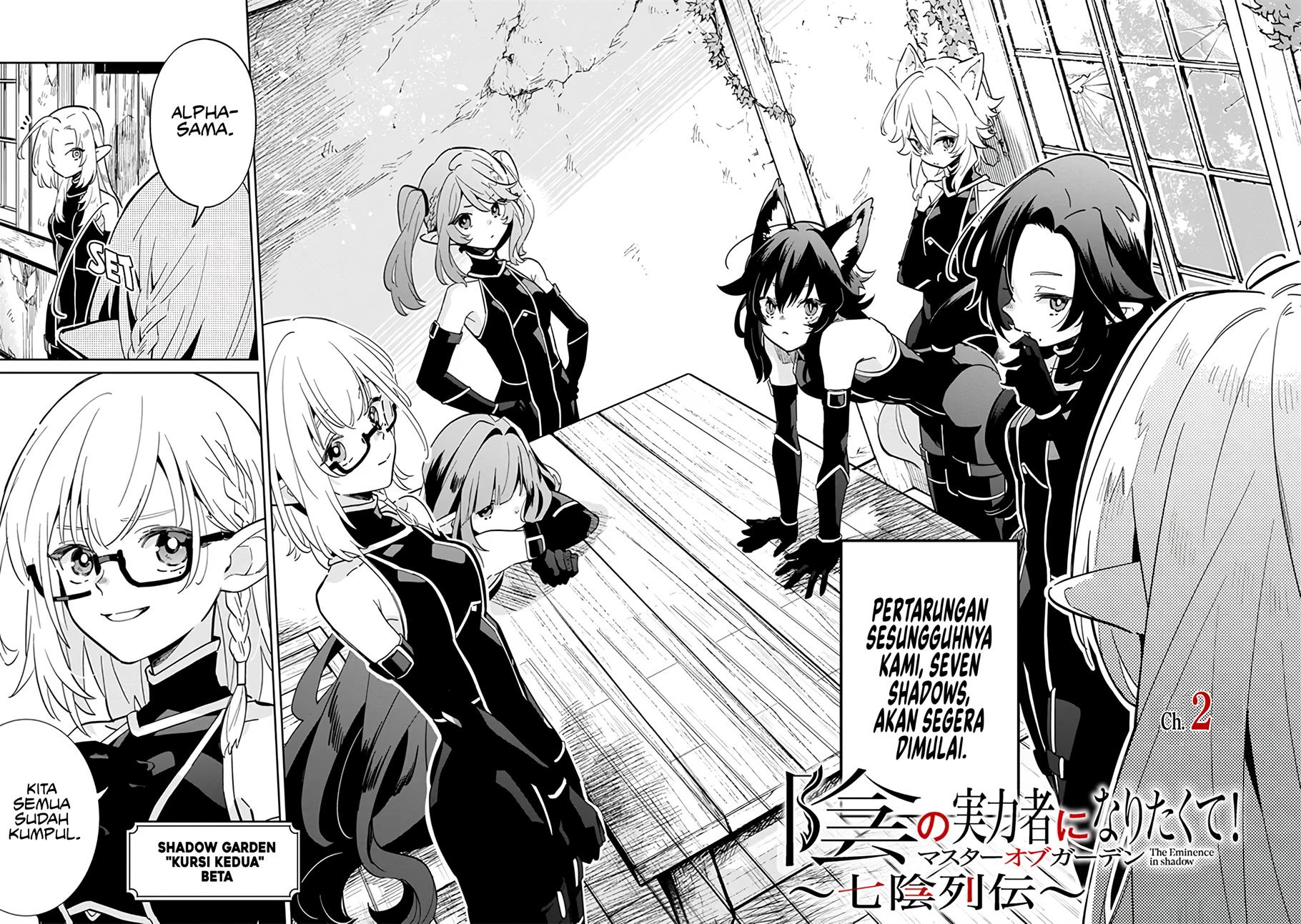 Kage no Jitsuryokusha ni Naritakute! Shichikage Retsuden Chapter 2 Gambar 5