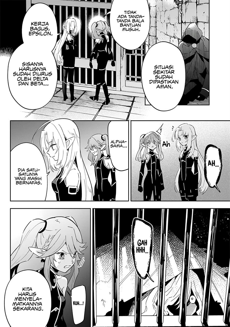 Kage no Jitsuryokusha ni Naritakute! Shichikage Retsuden Chapter 3 Gambar 13