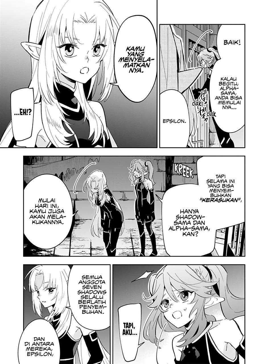 Kage no Jitsuryokusha ni Naritakute! Shichikage Retsuden Chapter 3 Gambar 14