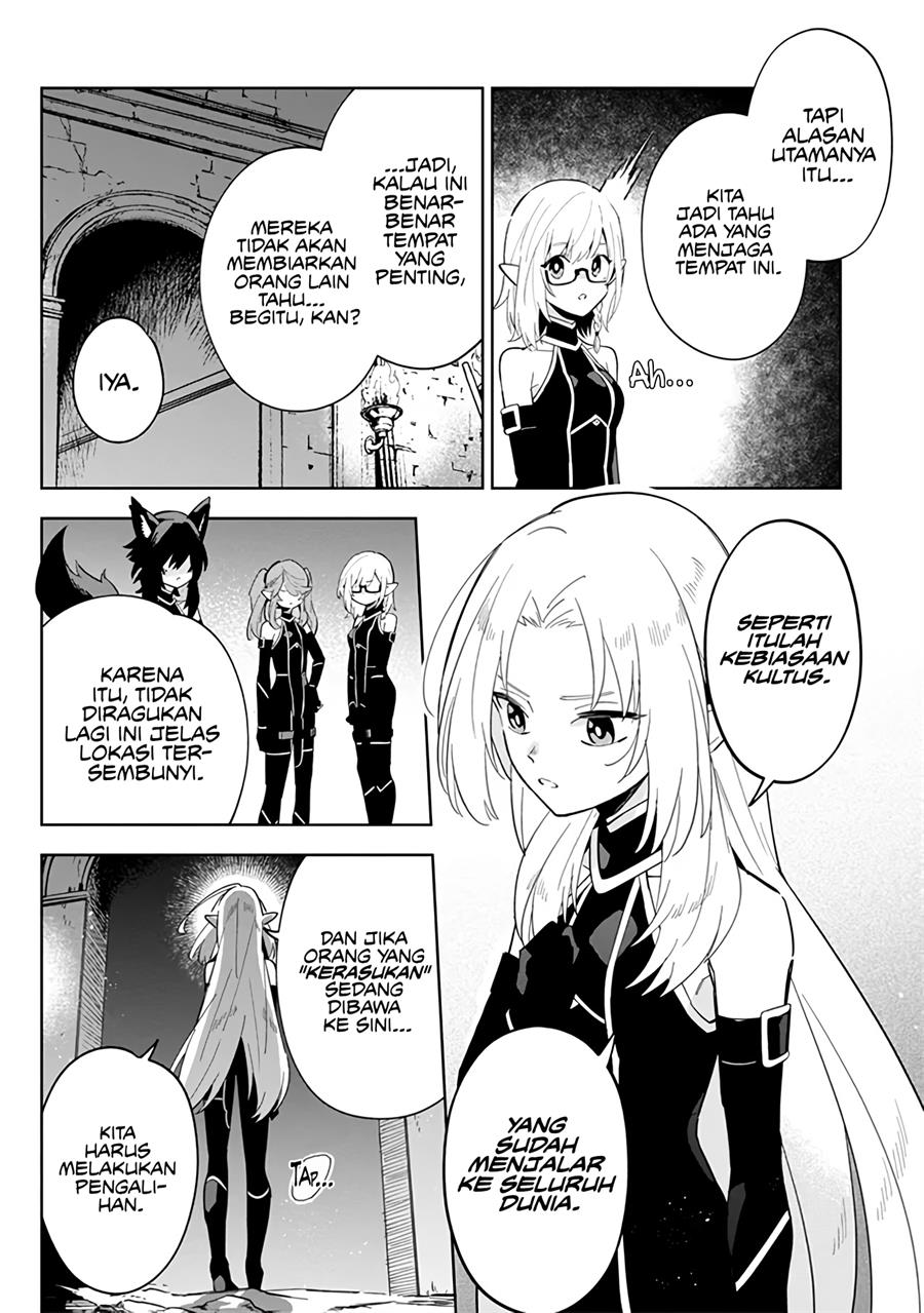 Kage no Jitsuryokusha ni Naritakute! Shichikage Retsuden Chapter 3 Gambar 3