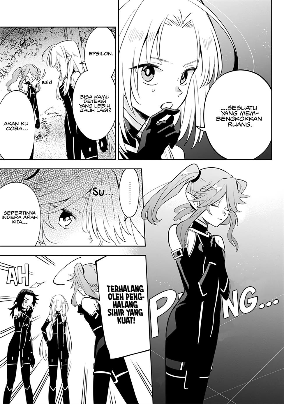 Kage no Jitsuryokusha ni Naritakute! Shichikage Retsuden Chapter 4 Gambar 22