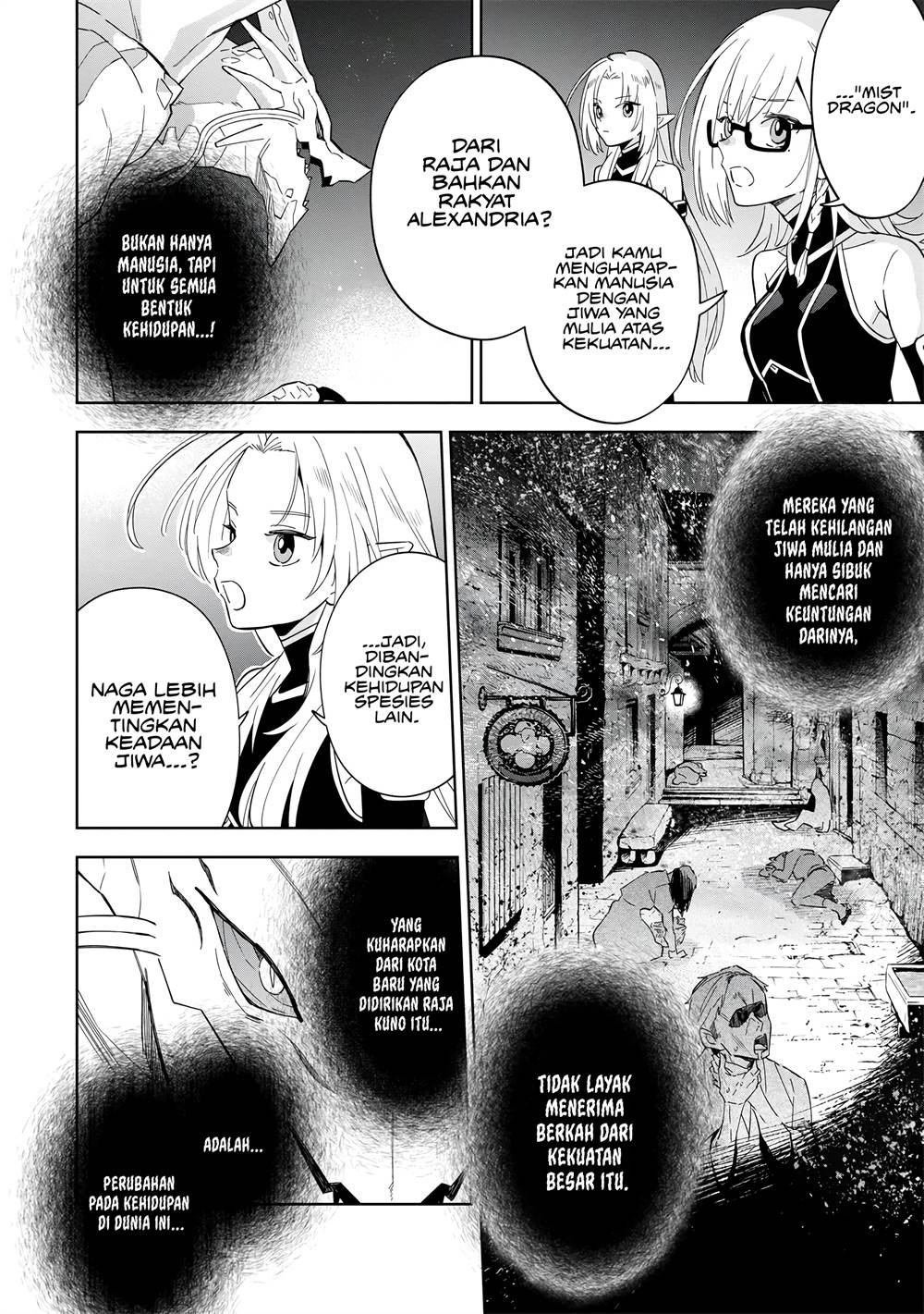 Kage no Jitsuryokusha ni Naritakute! Shichikage Retsuden Chapter 5 Gambar 11