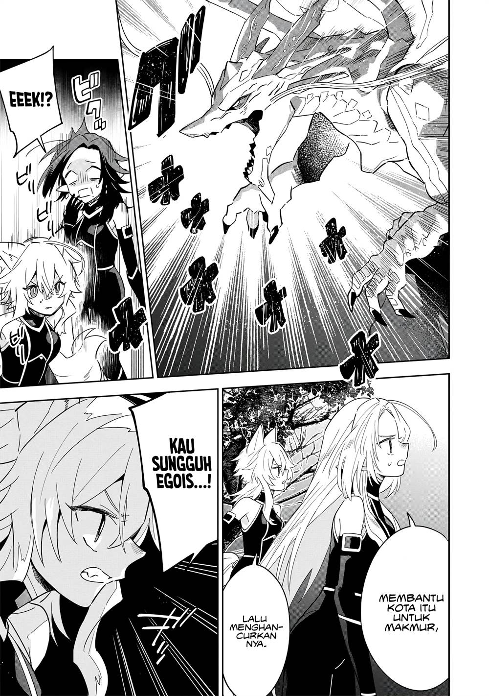 Kage no Jitsuryokusha ni Naritakute! Shichikage Retsuden Chapter 5 Gambar 14